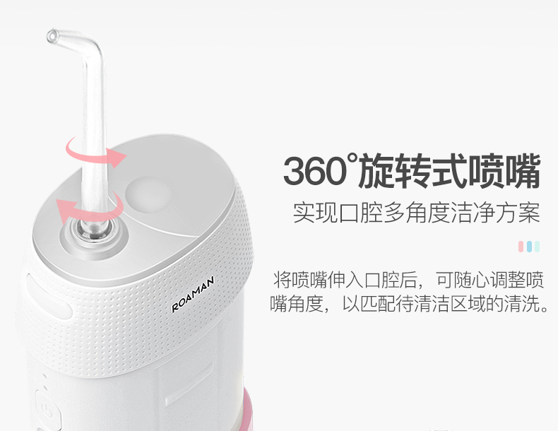 南宫28登录入口迷你型洗牙器