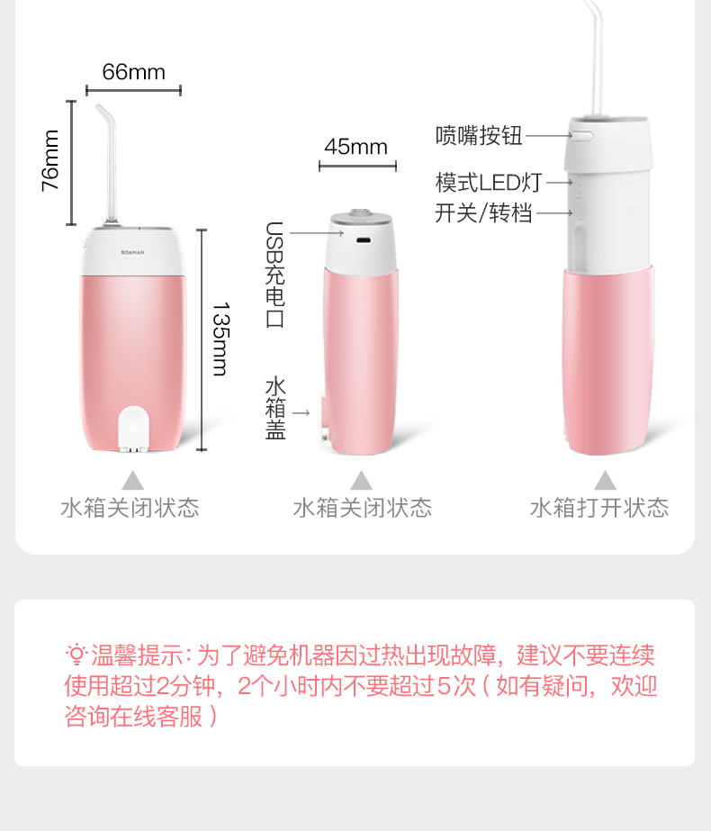 南宫28登录入口迷你型洗牙器参数