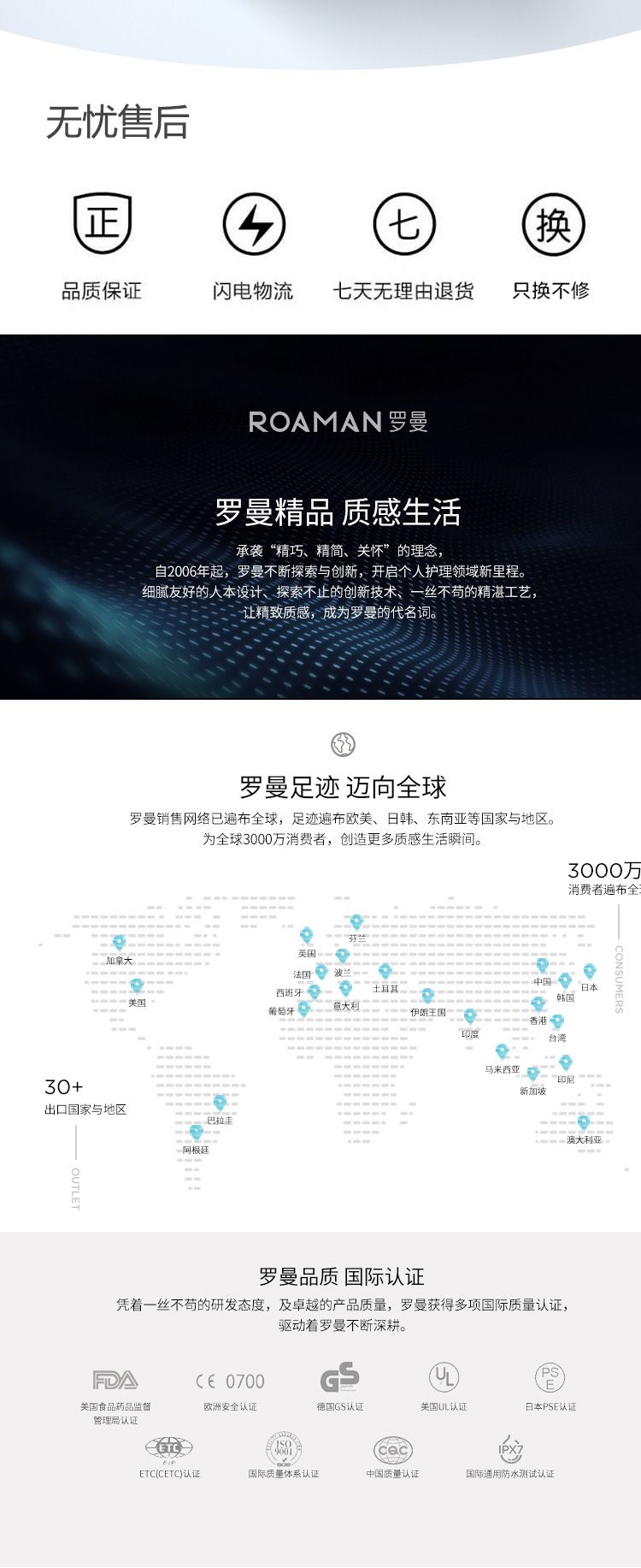 南宫28登录入口K6S儿童电动牙刷